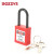 BOZZYS BD-G11 KD 工业电气绝缘安全挂锁38*6MM 尼龙绝缘锁梁 红色不通开型