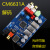CM6631A数字界面 USB转I2S/SPDIF同轴解码板32/24Bit 192K声卡DAC 升级晶振成品机黑色前面板