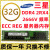 32G 2133 2400 2666  ECC REG DDR4服务器内存条  2RX4  4RX4 32G 2R*4 2666V 2666MHz