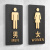户外竖式洗手间门牌男女卫生间指示牌公共厕所方向指引牌大号带箭头左右方向导视牌温馨提示牌3d立体标志定 金色 男+女（一对） 30x11.5cm