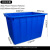 骁熊加厚塑料水箱长方形储水桶水产养殖养鱼箱大容量塑料箱机床备件T262