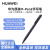 华为M-Pen2原装手写笔matepadpro平板电脑m-pencil二代触控笔mate40触屏笔 华为M-Pen 2 手写笔