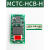 适用电梯外呼显示板MCTC-HCB-H/R1标准协议专用外招板 MCTC-HCB-H标准协议