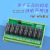 BMZ-E1 继电器模组 G2RL-1-E工控PLC放大板 16A电流 24V12V 32路(8路*4) DC 12V