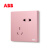 ABB五孔开关插座面板五孔USB插座粉色蓝色可选 10A三孔（粉）