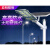 亚明上海上海LED太阳能路灯6米新农村超亮大功率户外灯 200W-太阳能路灯-全年0电费 质
