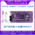 [国产]紫光同创PGC4KD/PGC7KD-6ILPG144 FPGA/CPLD开发板/核心板 PGC4KD-6ILPG144 无 x 无