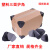 塑料护角快递箱子运输直角纸箱保护三角形三面型包角脚垫 80mm宽标准款黑色防撞角