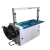 永创101A热熔打包机全屋全自动封箱机高速瓷砖捆扎带塑料纸箱 全自动MHX201低台