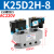 K25D2H气动电磁控制阀220v双头15-10/8/20/25双电控24v双向电磁阀 K25D2H-08双线圈AC220V