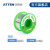 安泰信（ATTEN）环保99.3无铅焊锡丝线 100克0.5MM 