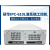 工控机IPC610L机箱电源一体机510原装全新主板工作站4U服务器 GF81/I7-4700/4G/128G SSD 研华IPC-610L+250W电源