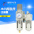 气源处理器二联件油水分离过滤器AC2010-02/AC3010-03/AC4010 AC4010-04-1/2(自动排水)