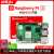 LOBOROBOT  树莓派5 官方原装开发板linux主板编程 Raspberry Pi 4/8G 摄像头进阶套件【8G主板】
