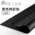 橡胶垫耐油耐磨防滑橡胶板黑色绝缘胶垫加厚减震35mm工业胶皮 1mm1米*30米