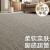 大江羊毛客厅地毯轻奢感大面积沙发地毯易打理定制卧室床边毯 格拉-石墨灰DT22-HH-03 340x240cm