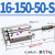 三轴三杆导杆气缸行程可调TCMJ/J12/16/20/25/32/40-50可调节 TCMJ16*150-50-S