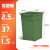 麦享环卫 户外垃圾桶内桶 铝塑板材质内胆 室外分类垃圾桶内筒【28*31*43CM】	