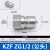 KZF304不锈钢快速接头液压开闭式双自封高压油管快换耐高温腐蚀 1/2公头