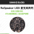 Reser远场麦克风阵列AI智能语音识别开发板声学外壳 树莓4b 【声学外壳】升级USB Mic Array