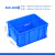 物流塑料周转箱长方形养龟鱼缸工业风大号加厚带盖工具胶箱筐子不含税运 400-200箱：450*335*210mm 蓝色