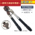 定制适用棘轮式电缆剪刀齿轮断线钳铜铝线缆钳月牙手动钢绞线议价 XLJ-75A 升级版