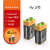 9v可充电锂电池大容量万用表麦克风吉他拾音器方块充电电池 9v4节6300mwh+Typec线