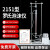 2151型2152型罗氏泡沫仪水浴锅支架 洗涤剂发泡力的测定 2152型罗氏泡沫仪 玻璃件整套+