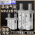 黍鱼SMC型气动手指气缸-16D/6D/20D/25D2/32S/40DN MHZL2-10D加长 日本协和密封圈MHZ2-16D标准