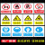 电力标识牌禁止合闸有人工作警示牌线路施工配电房安全警示牌铝板 注意安全ABS塑料板 20x30cm