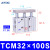 亚德客三轴导杆气缸TCM12/16/20/25/32/40/50/63/*10X75X100X250 TCM32X100S