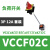 施耐德 VCF02C 本体V02C 手柄KCF1PZC 主控12A3P隔离开关 VCCF02C 12A 带延伸杆