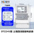 科技杭州华立DTZ545三相四线智能电能表尖峰谷平分时段Modbus协议 DTZ545  57.7-100V