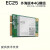 定制4G模块 EC25  EG25 TLE无线通讯模组 海外版本 EC25-AFA LCC(贴片)