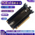 PCIEx16拆分卡转接卡插槽一分二X16转X8X8双显卡插槽PCI-E4.0/3.0 PCIEX16一分二 1槽距 PCIEX16一分二