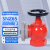中闽富新 消防器材室内消防栓消防阀门 室内消火栓（旋转型） SNZ65 3C认证产品 一个价