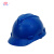 三宝 SBFM-03 ABS安全帽 建筑工程电力施工 可印制LOGO 