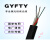 GYFTY-12B1.3室外单模纤4/8/16/24/36/48/96芯光伏管道非金属光缆 GYFTY-12芯