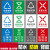 垃圾分类标识牌标识贴新国标提示牌标志牌标贴广州投放点标牌贴纸 白底简易版有害垃圾 10x13cm