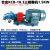 耐高温合金齿轮泵18.3/33.3/55/83.3高压自吸大流量齿轮油泵 合金齿轮：KCB183A配4级15KW电机380V