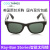RayBanStories雷班成人智能太阳墨镜旅行男女通用自动调光眼镜 Ray-Ban Stories51mm绿色
