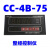 CC-4B-75B整经控制仪CC-5B-75B整经控制仪CC-7B型电脑计数仪JK-2 CC-4B-75B单独表 36V