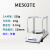 梅特勒  ME-TE系列 电子天平  ME503TE