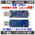 USB转TTL1.8V USB转串口1.8V2.5V3.3V5V TTL串口CH340 CP2102 1:标准版CH340C三电平 【1.8/3.3/5 0m
