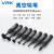 威尔克VRK 手动IC吸笔真空吸笔拾取器工具吸物笔吸物器强力吸笔配吸盘 HANDI-VAC配8MM吸盘 黑色吸盘 