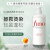 资生堂（Shiseido）日本芬浓FINO洗发水护发素柔顺控油蓬松洗护套装 洗发水550ml
