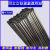 司太立焊丝Stellite1号6号12号21号电焊条S111S112钴基氩弧焊丝 Stellite12气保焊丝 直径备注 1.01.