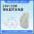 (NiRen)12V/1A电源适配器物联网控制器专用 NR-P12V2(2208)