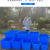 塑料水箱塑料桶水产箱物料盒零件盒整理框水桶方形带盖子 70K(蓝色)51*38*29cm