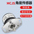 欧图卡 角度传感器模组 MCJS系列角位移变送器高精度磁敏原理（0-180°/0.05%/电压电流）